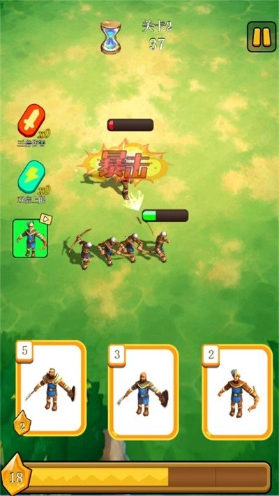 拼装合成大挑战(2)