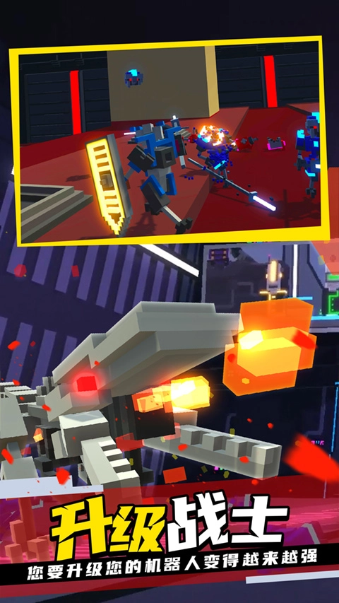 克隆機器人大亂斗手機版-截圖1