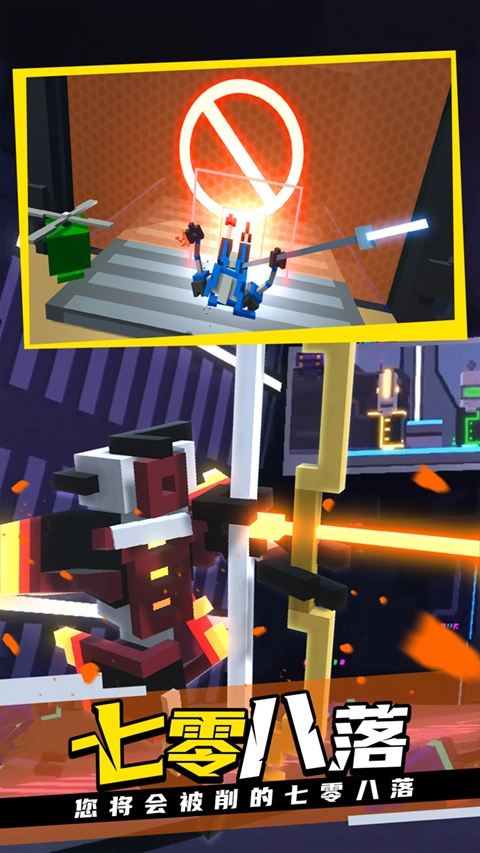 克隆機(jī)器人大亂斗中文版-截圖4