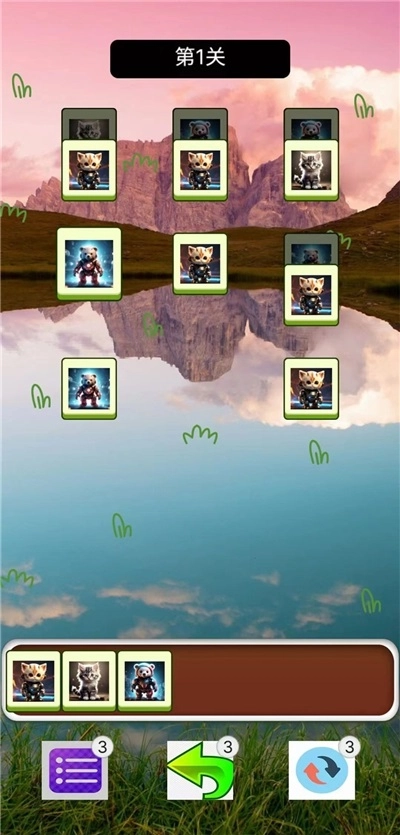 機甲萌寵-截圖2