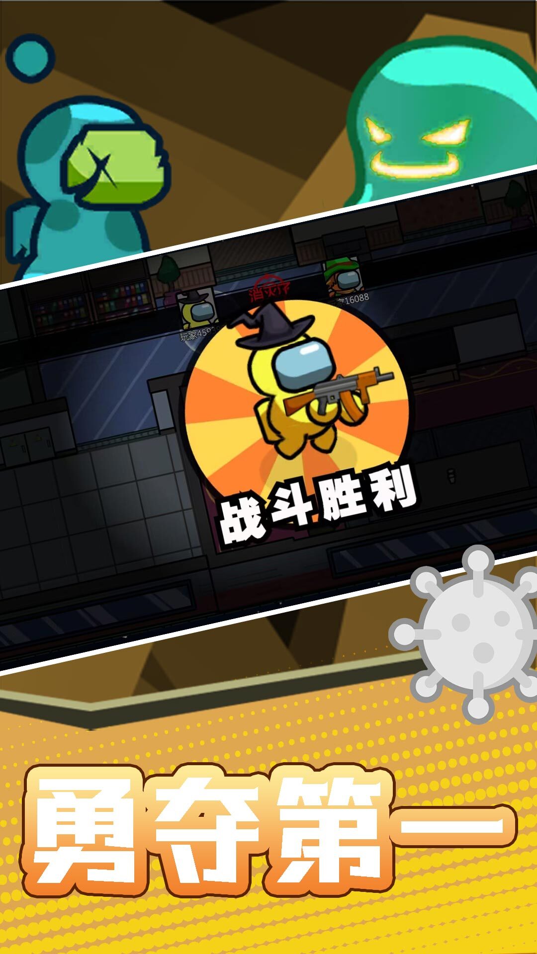 火柴人宇宙之战1