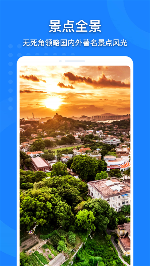 中国地图大全3D版(2)