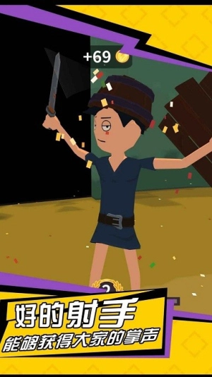 無敵神射手-截圖1