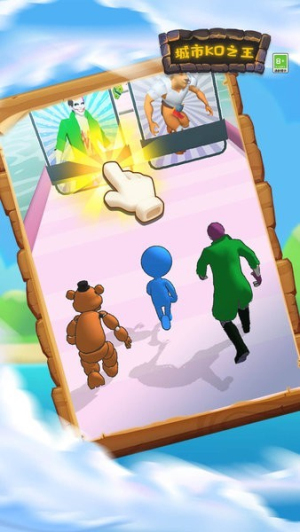 城市ko之王4