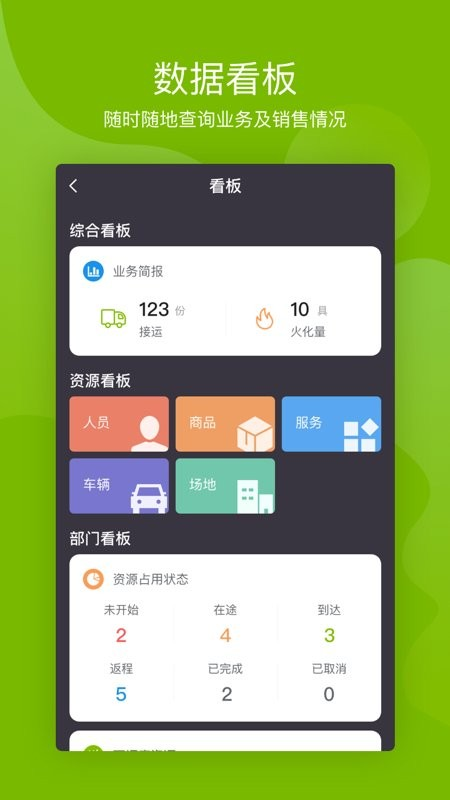 慈孝通图2