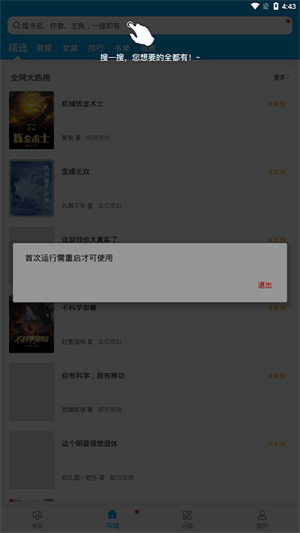 笔趣阁免费阅读小说