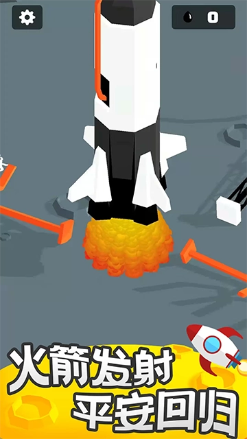 我的小小星球(4)