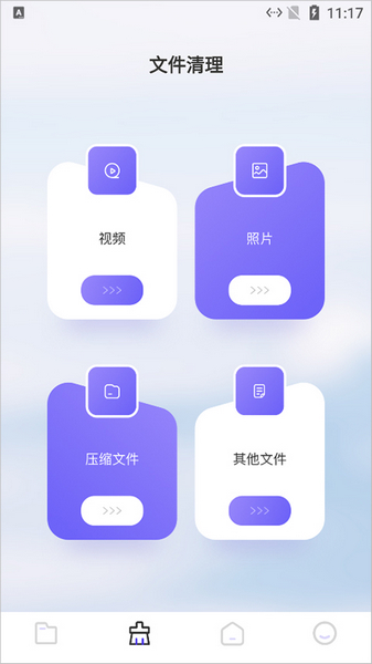 recuva数据恢复免费版