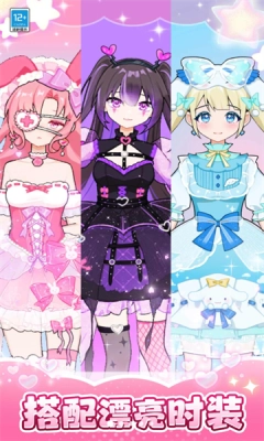 公主学院日记(2)