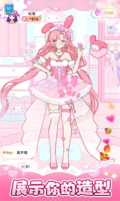 公主学院日记(5)