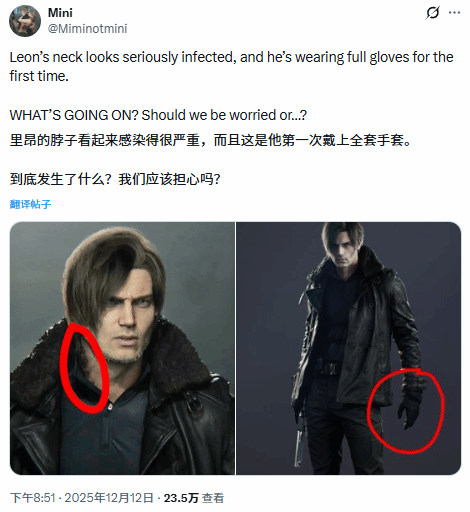 《生化危机9：安魂曲》里昂疑似感染病毒这位魅力十足的“帅老头”会走向生命尽头吗？