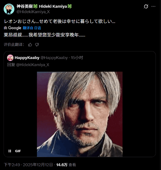 《生化危机2》总监神谷英树聊里昂回归：盼他能安稳度过晚年