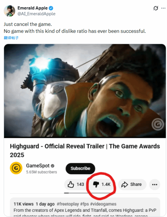 TGA压轴登场的游戏引发全网吐槽，有博主提议干脆取消这款游戏