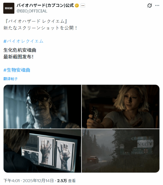 《生化危机9》新游戏截图曝光！玩家们期待里昂登场的心情已无法抑制[多图]