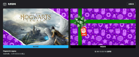 Epic疯狂送游戏！连送名单遭泄露：若消息属实你最期待哪一款？[多图]