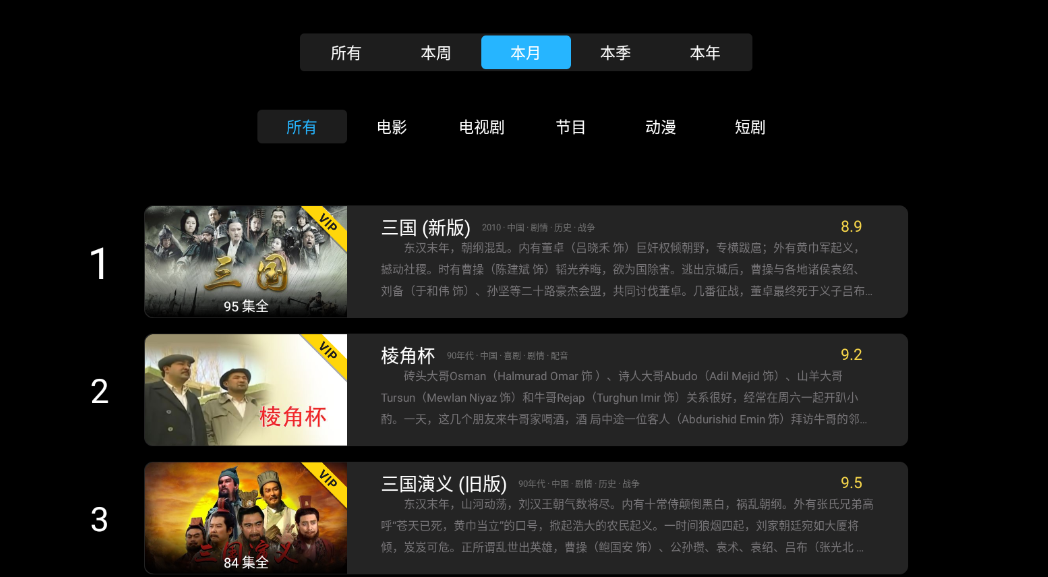 sinzarTV电视版(2)