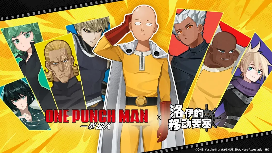 洛伊移动要塞进攻流派的队伍搭配模板