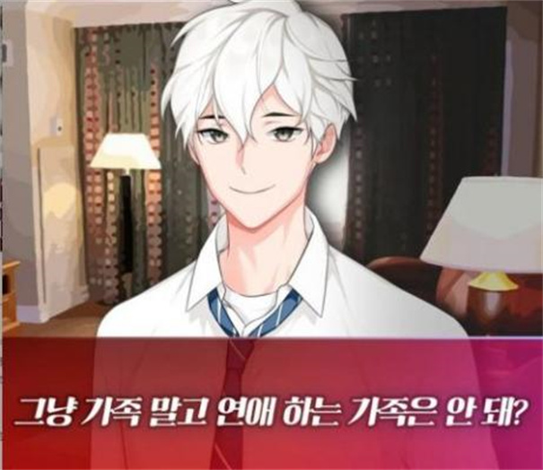 当我喜欢的男人是个病娇(5)