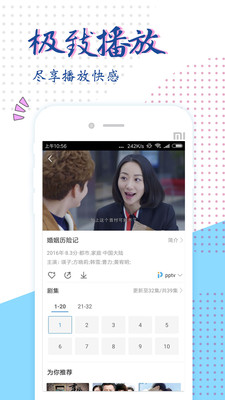 西瓜追剧在线观看(2)