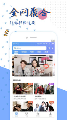 西瓜追剧在线观看(4)