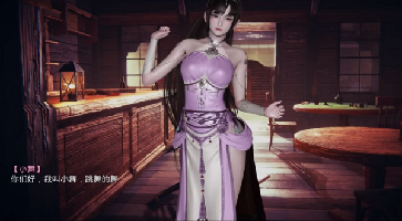 小舞的假期安卓版(2)