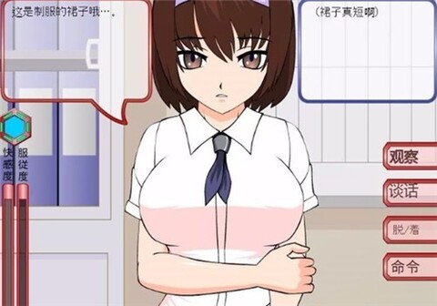 偷窃少女的教肓方法(3)