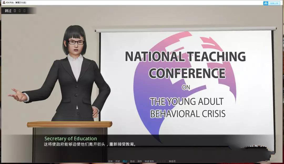 校长先生冷狐版(2)