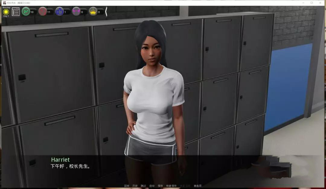 校长先生冷狐版(3)