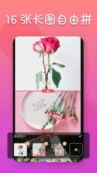 小雨照片编辑器(2)