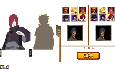 像素火影清晨改版(2)