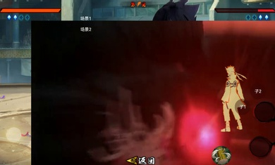 像素火影红夜带土先行版(1)