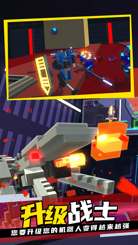 克隆机器人大乱斗多人联机版(2)