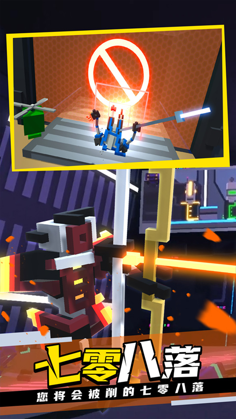 克隆机器人大乱斗多人联机版(5)