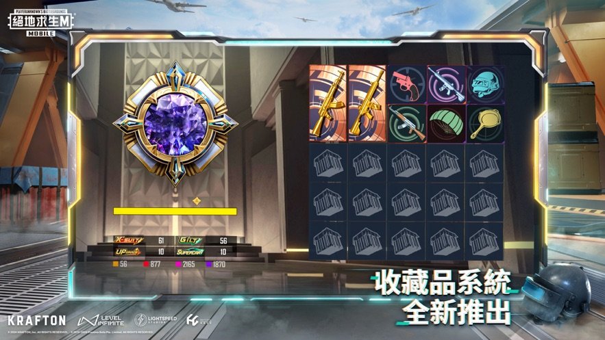 地铁逃生正式版(3)