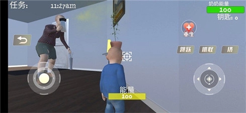 瘋狂老奶奶中文版-截圖2