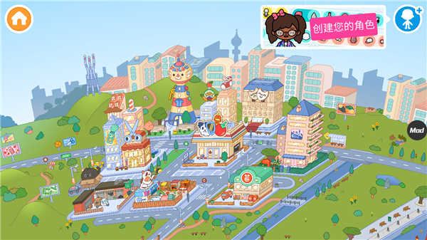 托卡生活：世界版(3)