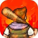 像素危城中文版