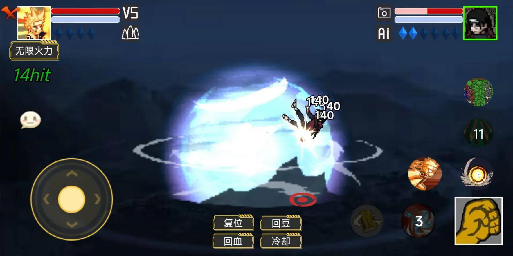 像素火影单机测试(鸣人九喇嘛)(2)