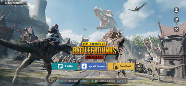 pubg国际服新丧尸模式(2)