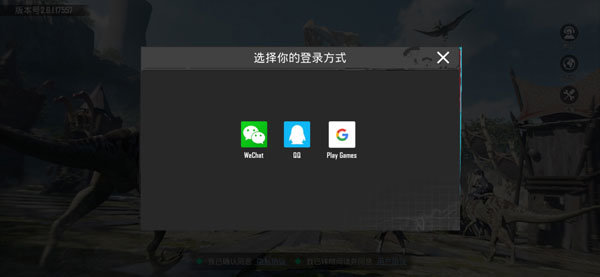 pubg国际服新丧尸模式(1)