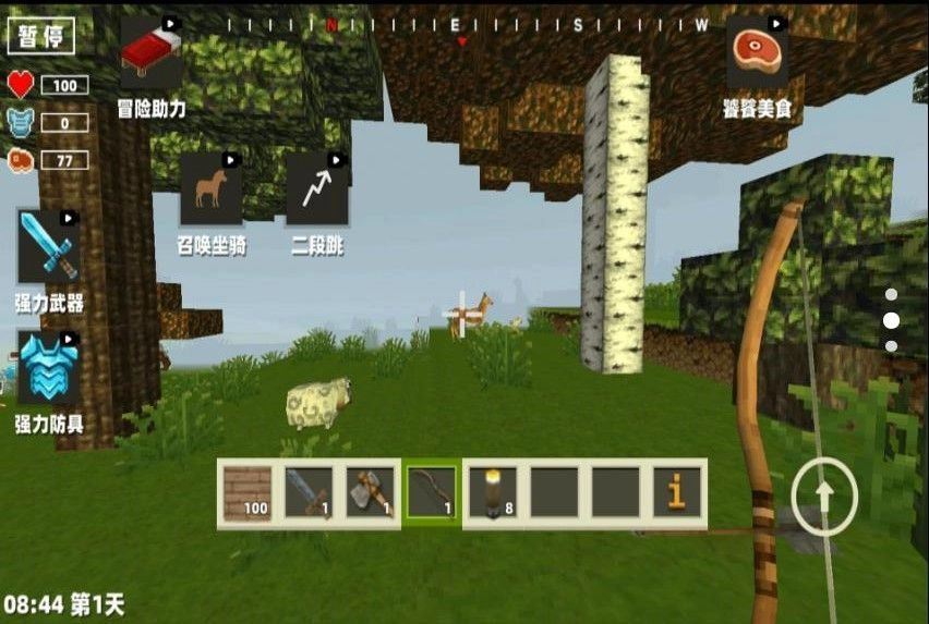 方塊開放世界-截圖2