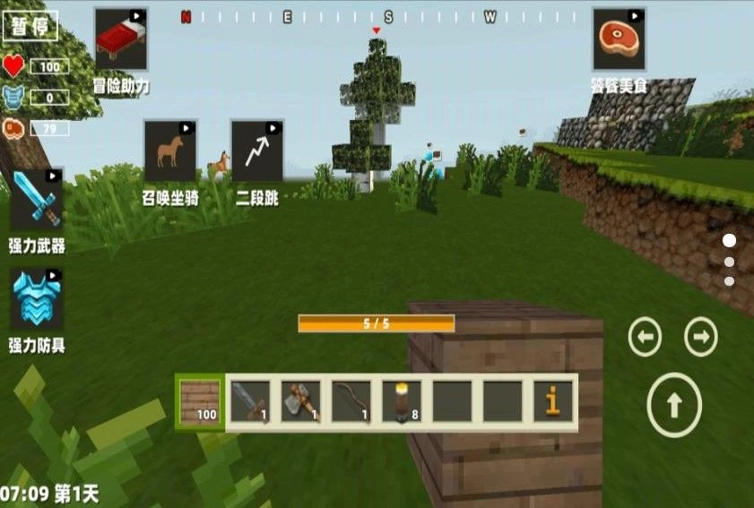 方塊開放世界-截圖1