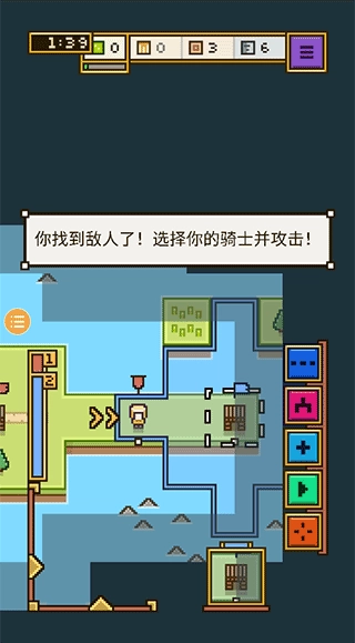 王国与城堡截图5