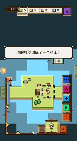 王国与城堡截图3