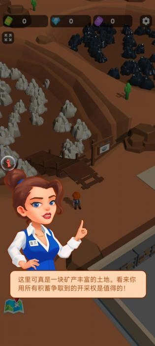 挖礦我賊溜-截圖2