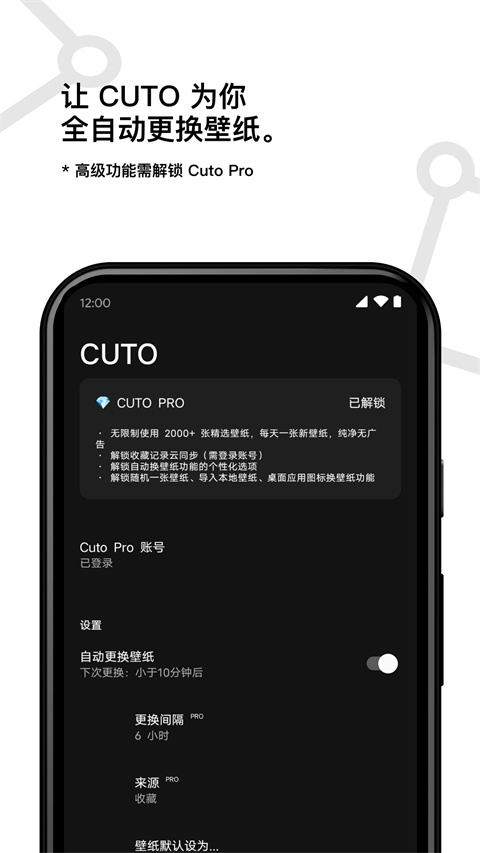 Cuto壁纸(5)