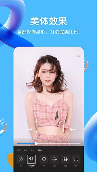 腾讯QQ安卓版图1