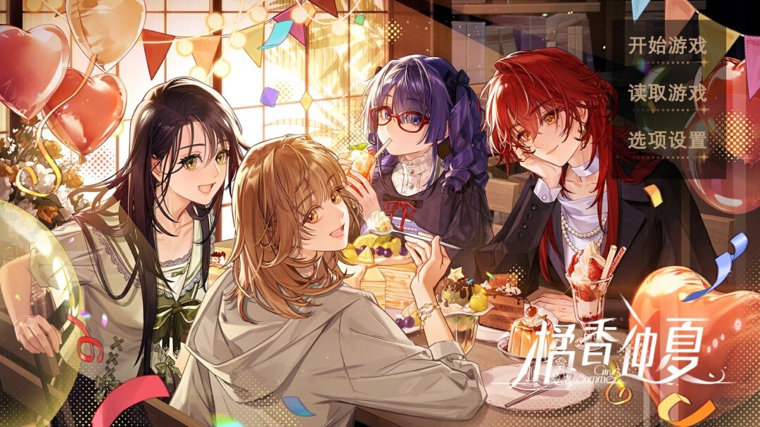 百合题材AVG新作《橘香仲夏》预计于明年第二季度推出