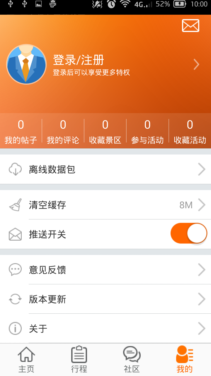 乌鲁木齐天山大峡谷图1