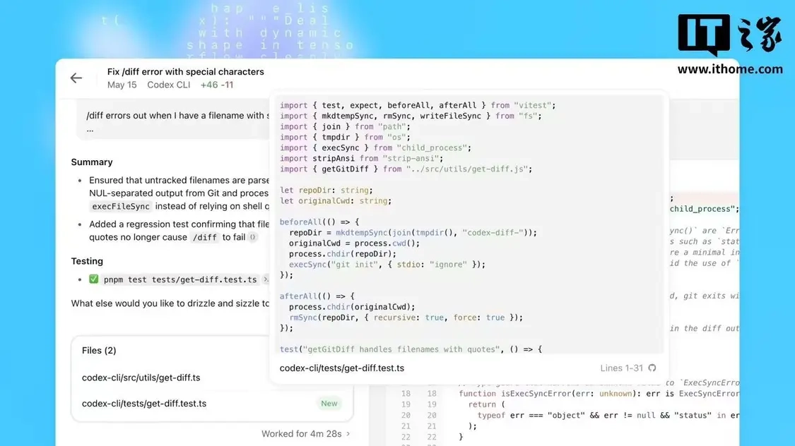 OpenAI指出：人类打字速度或将成为通用人工智能发展进程中的瓶颈问题